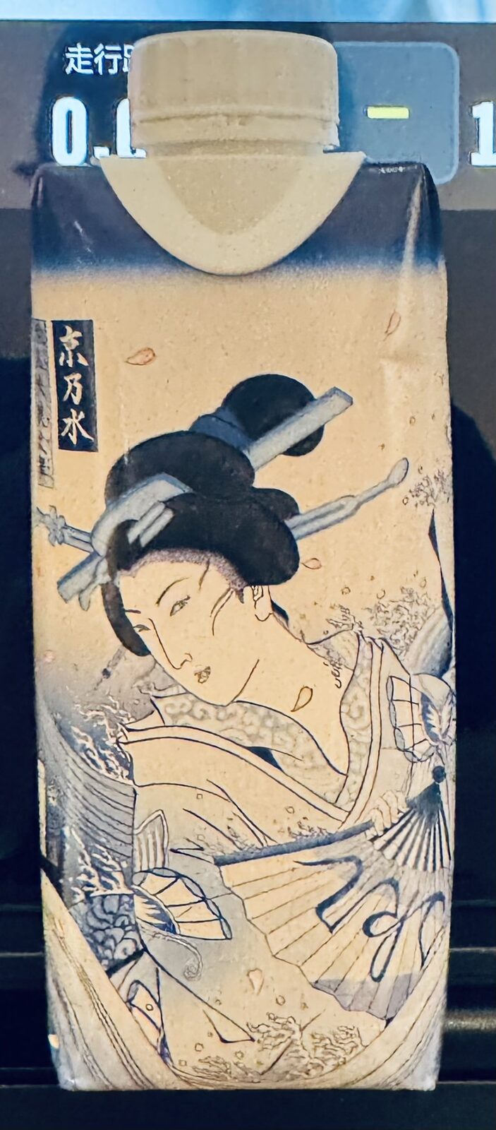 芸者柄の環境配慮パック水 伏水