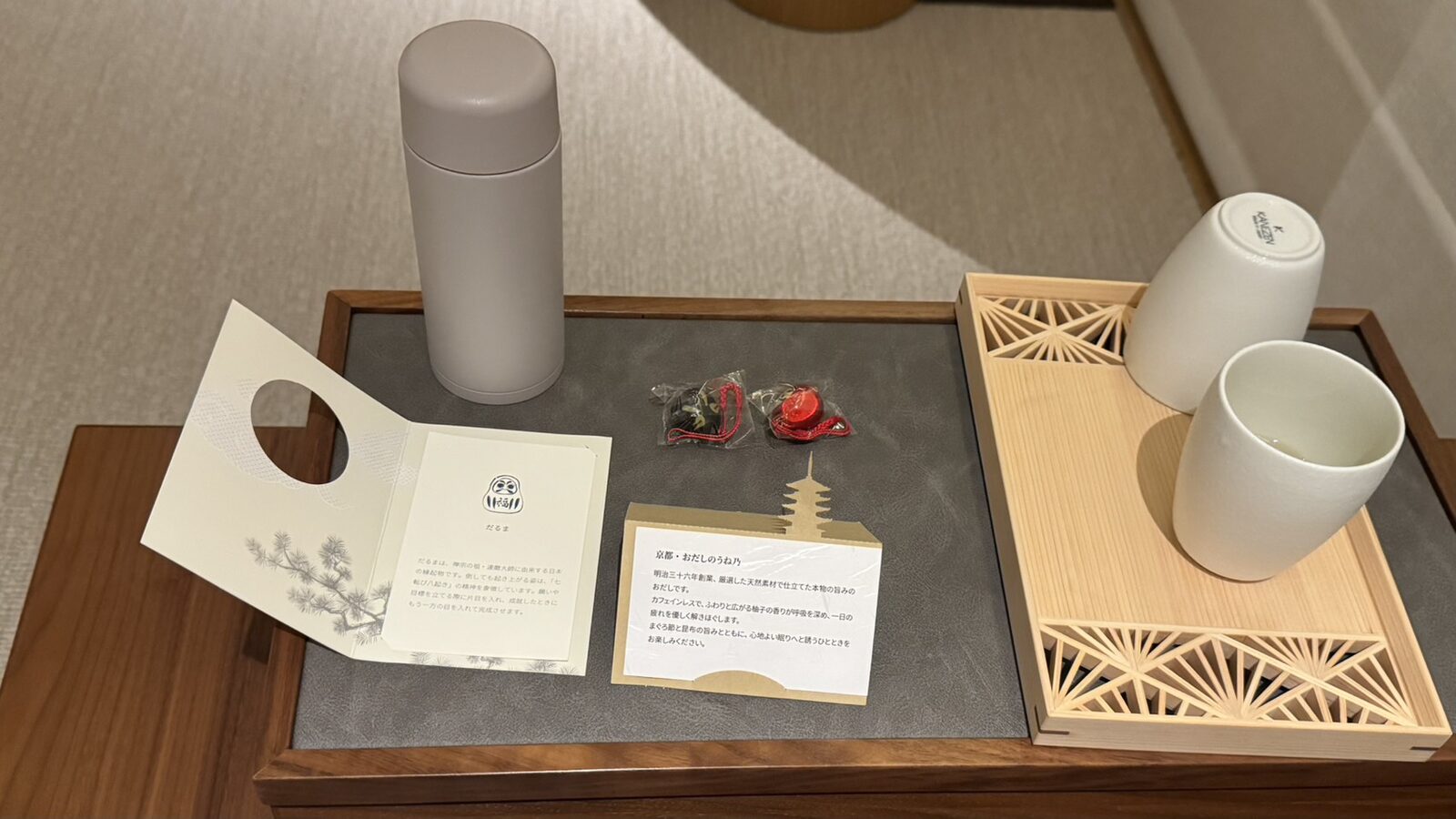 和柄の細工があしらわれたメッセージカードとトレー