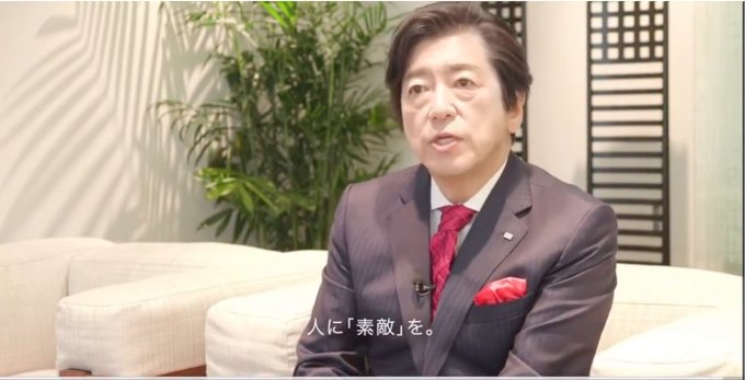 情熱の経営学 第12話