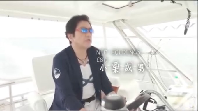 情熱の経営学 第4話